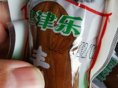 -ALDI奥乐齐超市(浦东大华锦绣优嘉店)