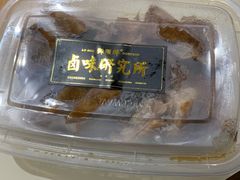 -狮头牌卤味研究所·卤味饭(花城汇南区店)