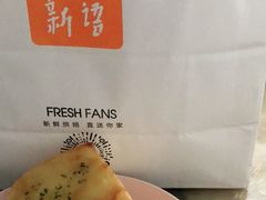 -BreadTalk面包新语·烘焙蛋糕(领展购物广场店)