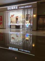 点击看大图 -世纪缘珠宝(贵和领秀城店)