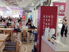 -喜家德虾仁水饺(北站店)