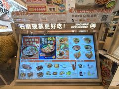 -小满手工粉(上海月星环球港店)