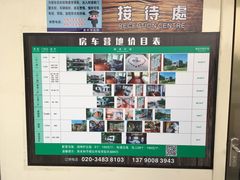 -广州市紫泥堂文化创意园景区