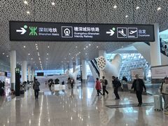 -深圳宝安国际机场
