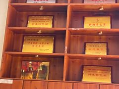 -燕江楼(燕东店)