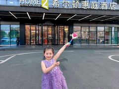 -广州花都希尔顿惠庭酒店