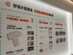 -住范儿家装·整体家装·装修设计