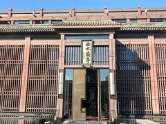 -曲水兰亭(北京四惠店)