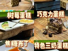 -戈拿旺巴西烤肉(崇文门店)