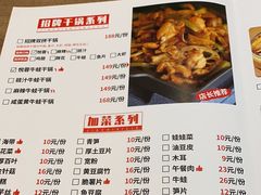-精悦蓉(正大乐城店)