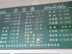 -大益烤鸡