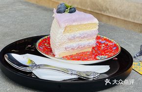 Taro Paste Cake