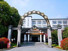 -镇江中国醋文化博物馆