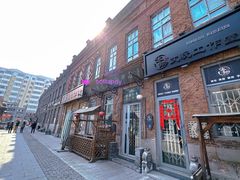 -中华巴洛克风情街