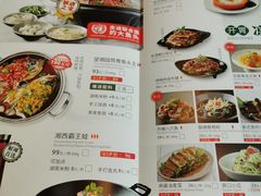 菜单-望湘园·湖南菜(宏伊店)