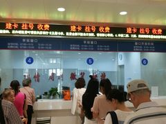 -民航总医院