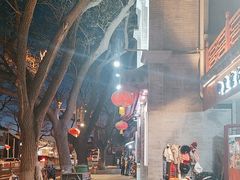 -吴记百姓菜馆·北京菜·烤鸭(故宫店)