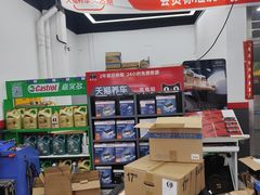 -天猫养车(拱北路店)
