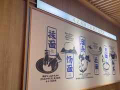 -马记永·兰州牛肉面(3019君尚店)