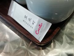 -去茶山(重庆万象城店)