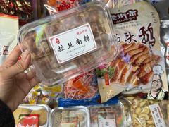 -长平腊味·潮汕特产