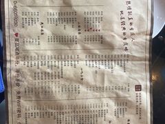 菜单-码头汇重庆火锅·砂锅(太平桥大街店)