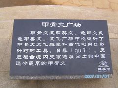 -红莲湖