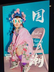 -尤尼可国际影像(万源分店)