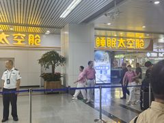 -福州长乐国际机场