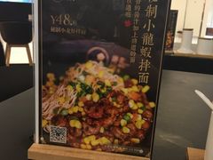 -贡梅老面馆·蟹粉面·无锡特色小吃(南长街主推店)