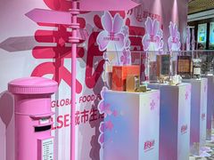 -杭州大厦LSE城市生活超市(杭州大厦店)