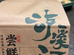 -泸溪河桃酥(欧尚店)