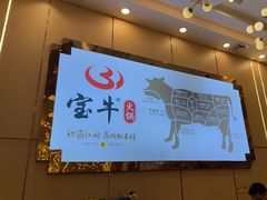 -东胜渔村·粤菜海鲜(东城十三碗店)