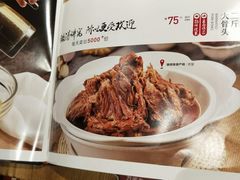 -九毛九西北菜(大东海店)