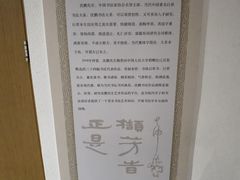 -中国人民大学-博物馆