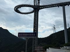 -黄腾峡天门悬廊