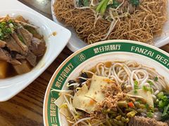 -繁仔牛杂(石排店)