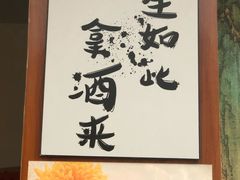 -蘭葶花酒馆(鼓楼店)