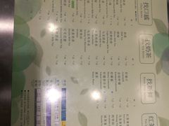 菜单-1点点(江干四季青店)