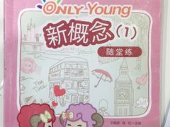 -昂立青少儿成长中心(普陀中环百联校区)