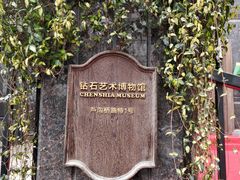-武汉钻石艺术博物馆