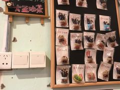 -大王油茶(磁器口店)