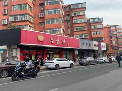 -思味特(纬一路店)