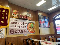 -彭记铁锅肥肠(东四总店)