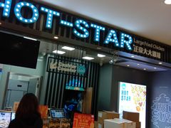 -光启城时尚购物中心