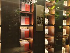 -王府茶楼茶宴·创意菜(朝阳公园店)