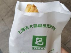 -老大昌(淮海中路店)