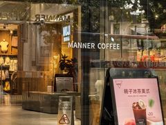 -Manner Coffee(淮海755店)