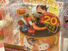 -味多美蛋糕(看丹桥店)