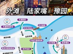 -外滩